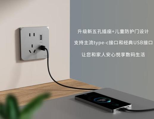 电视安装需要哪种插座？