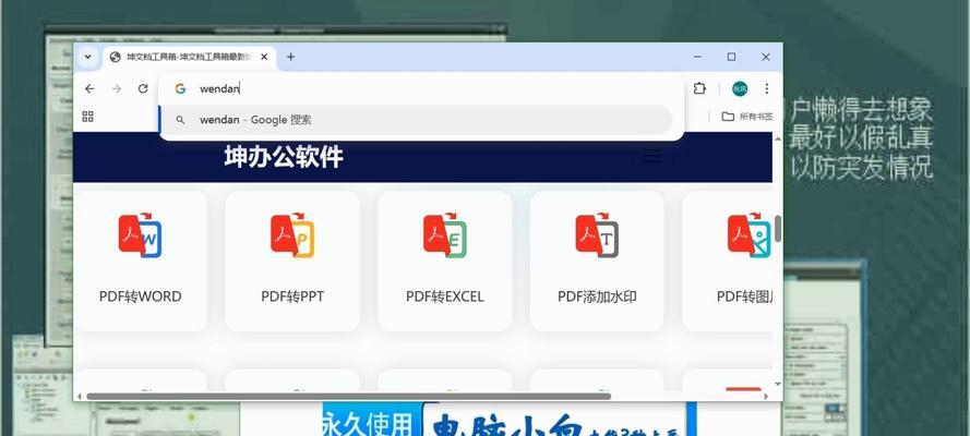 电脑系统软件更新版本的方法是什么？更新过程中应该注意什么？