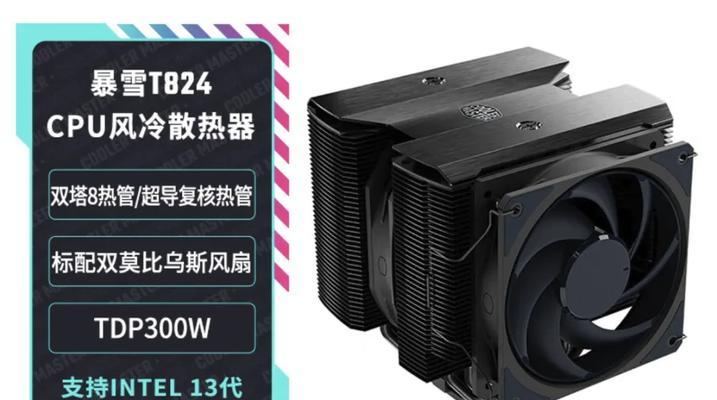 散热器神之散热器使用技巧有哪些？如何发挥最大效能？