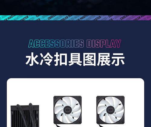 散热器神之散热器使用技巧有哪些？如何发挥最大效能？