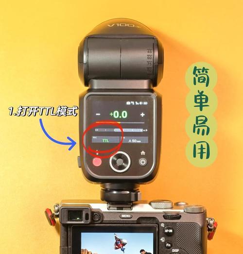 闪光灯和自然光如何结合使用？效果如何？