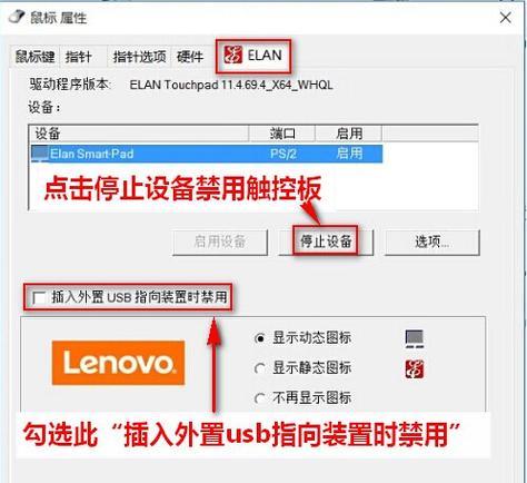 联想平板关闭应用推荐的方法是什么？