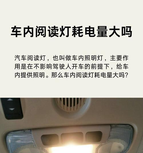 三插头数据线指示灯关闭方法？关闭后如何节省电量？