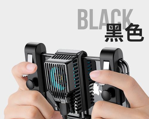 磨砂后壳散热器使用方法是什么？