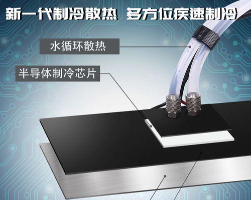 磨砂后壳散热器使用方法是什么？