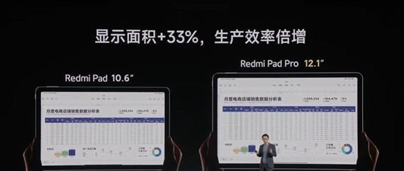 红米平板如何变流畅？如何提升运行速度？