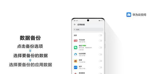 苹果云空间内存在哪里？如何查看和管理苹果云空间？