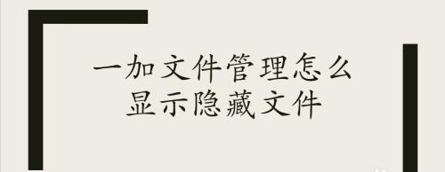 前台路由器隐藏技巧有哪些？隐藏后如何管理？