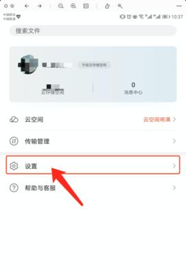前台路由器隐藏技巧有哪些？隐藏后如何管理？