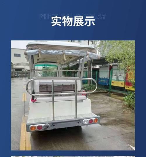 下关地区租电瓶车的流程是什么？租金大概多少？