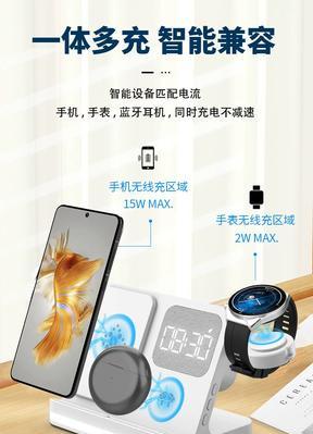 荣耀手机给手表充电步骤是什么？