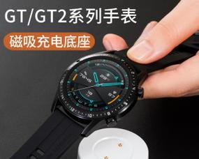 荣耀手机给手表充电步骤是什么？