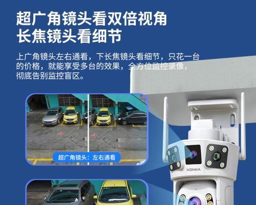 数据线无法连接超广角镜头的解决办法？