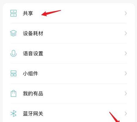 小米电视es43摄像头如何启用？操作步骤是什么？