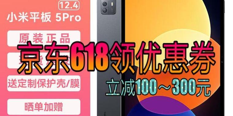小米平板关闭位置服务的方法是什么？关闭后有何影响？