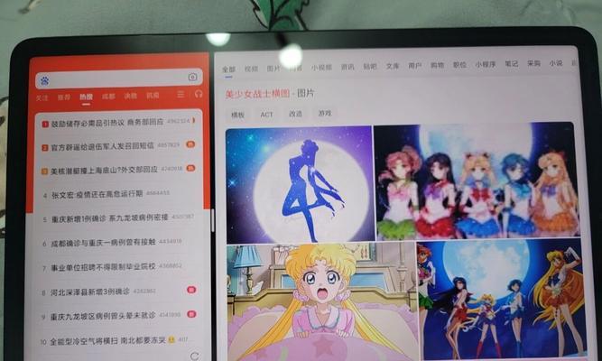 小米平板关闭位置服务的方法是什么？关闭后有何影响？