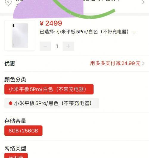小米平板关闭位置服务的方法是什么？关闭后有何影响？