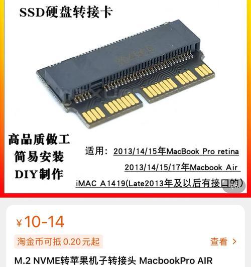 苹果笔记本禁言软件如何设置？操作步骤是什么？