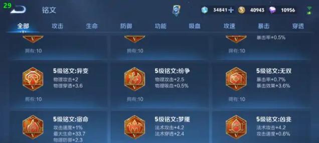 苹果笔记本禁言软件如何设置？操作步骤是什么？