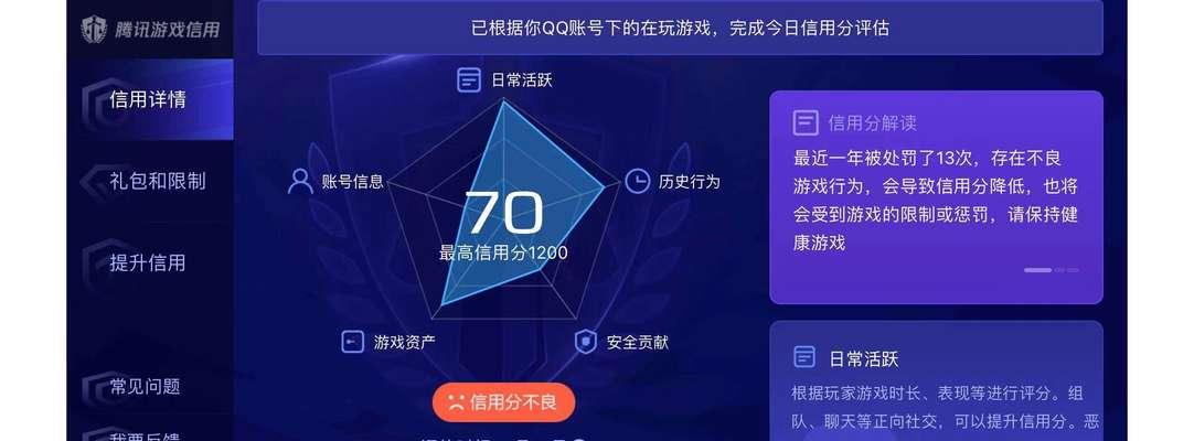 苹果笔记本禁言软件如何设置？操作步骤是什么？