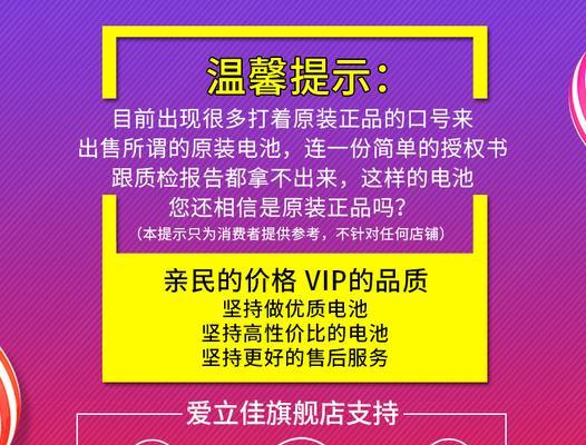 数据线标语如何打印？