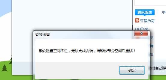 南瑞电脑打印机驱动安装方法是什么？安装过程中应注意什么？