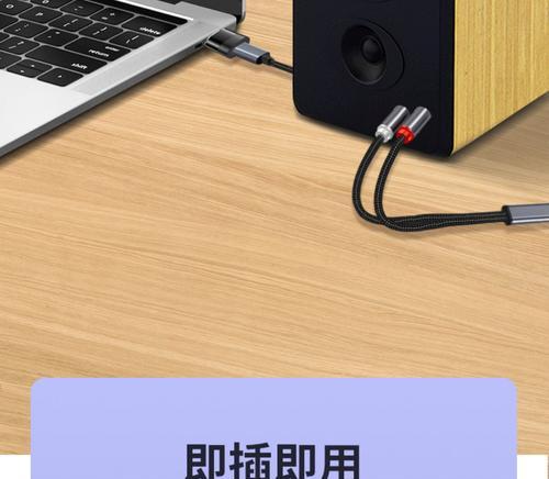 声卡转接怎么用数据线？使用过程中遇到的问题如何解决？