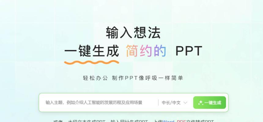电脑制作课件的步骤是什么？有哪些高效工具推荐？