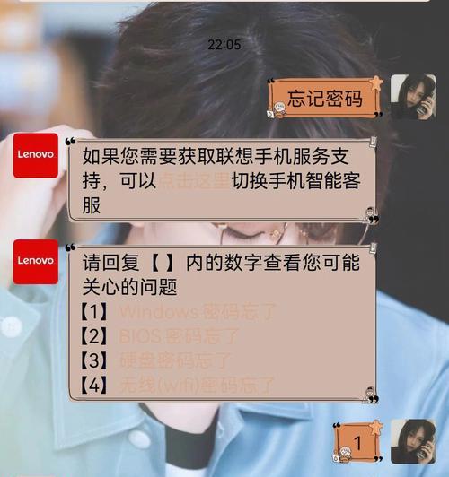联想小新更新系统后如何连接网络？连网失败的原因有哪些？