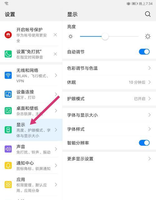 荣耀平板和手机间如何传输软件？传输过程中遇到问题怎么办？