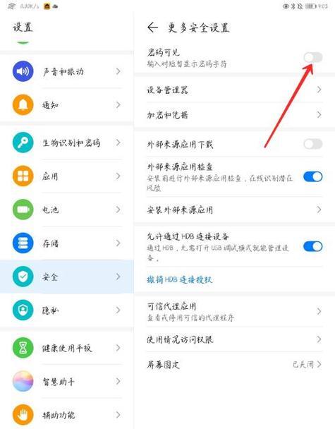 荣耀平板和手机间如何传输软件？传输过程中遇到问题怎么办？