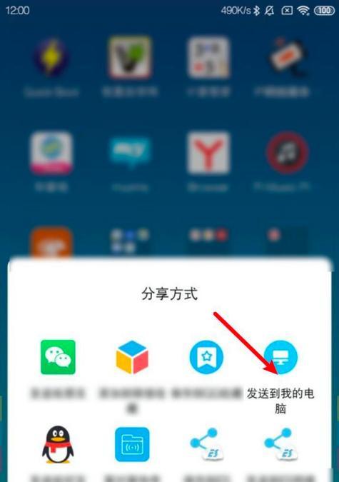 红米手机分享软件给他人有哪些步骤？分享过程中会遇到哪些问题？