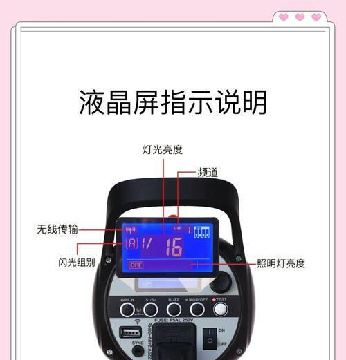 拍舍民宿闪光灯使用方法是什么？