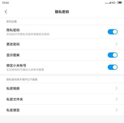 小米平板如何创建桌面文件？创建文件的步骤是什么？