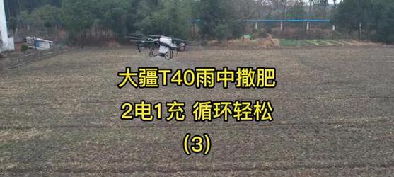 大疆t40电池为什么会锁板？锁板原因和解决方法是什么？