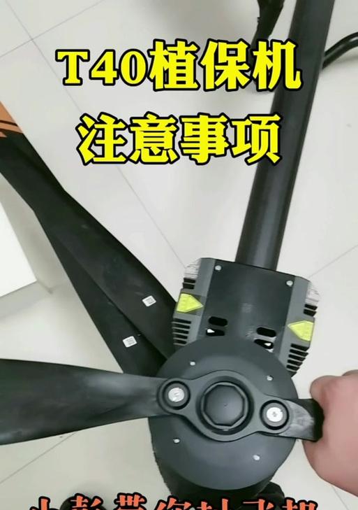 大疆t40电池为什么会锁板？锁板原因和解决方法是什么？