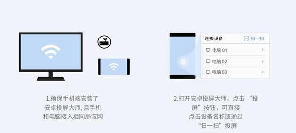 数据线连接电脑进行投屏的操作步骤是什么？