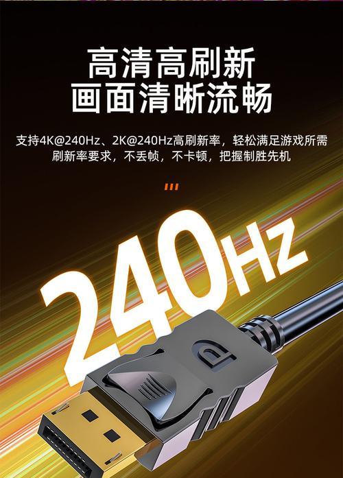 服务器连接显示屏需要什么线？连接线的正确名称是什么？