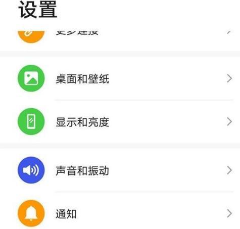 魅族手机记录密码锁屏功能如何开启？忘记密码怎么办？
