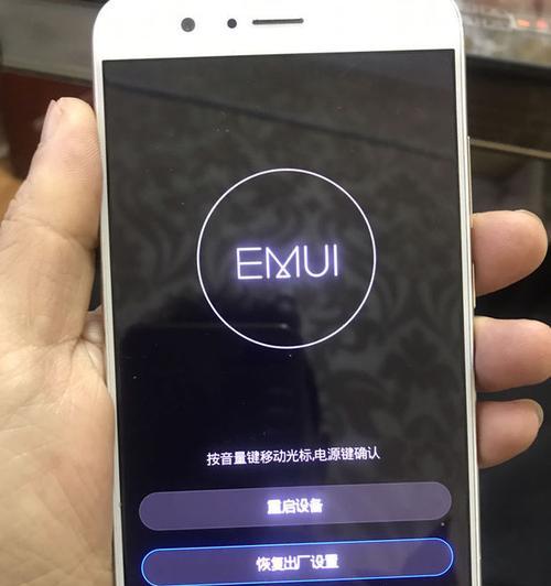 魅族手机记录密码锁屏功能如何开启？忘记密码怎么办？