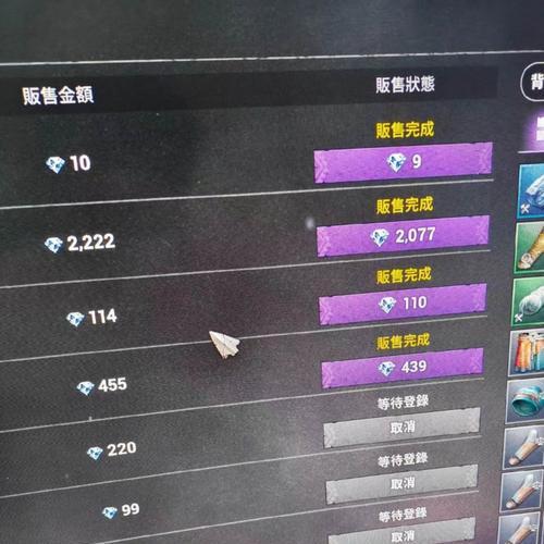 安卓手机版渡鸦2汉化方法？汉化后使用体验如何？