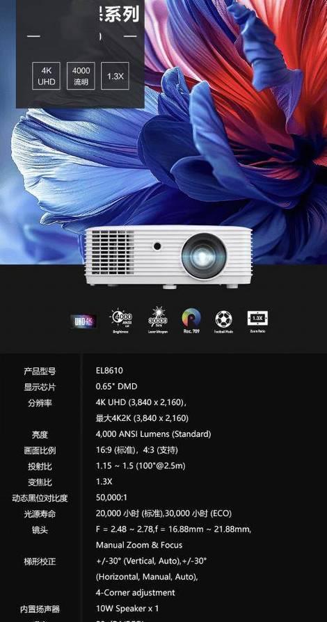 宏碁投影仪室外使用需要注意什么？