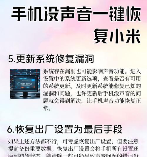 小米手机音效增强功能如何开启？
