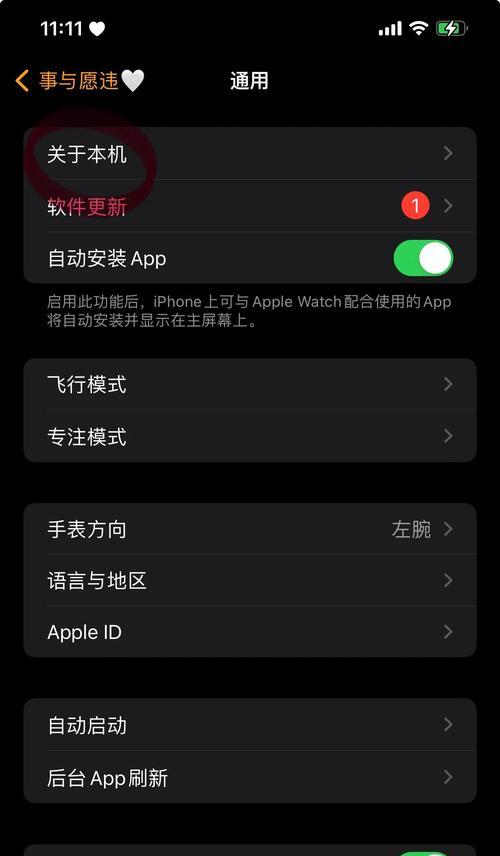新苹果手表微信使用方法是什么？使用微信遇到问题怎么办？
