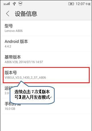 三星手机三段键位如何修改？修改后有哪些好处？