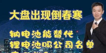 三个电池倒一个的原因是什么？这样做有什么好处？
