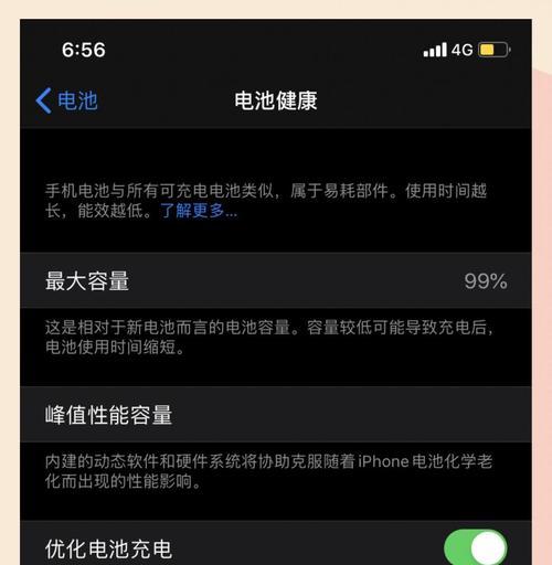 三个电池倒一个的原因是什么？这样做有什么好处？