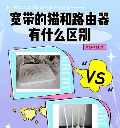 双宽带叠加设置路由器的方法是什么？步骤如何？