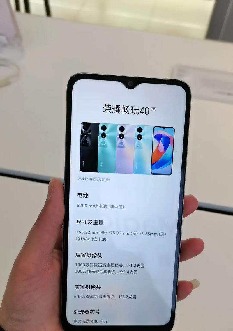 荣耀手机查看5g开通状态的方法是什么？未开通如何开通？
