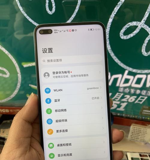荣耀手机查看5g开通状态的方法是什么？未开通如何开通？